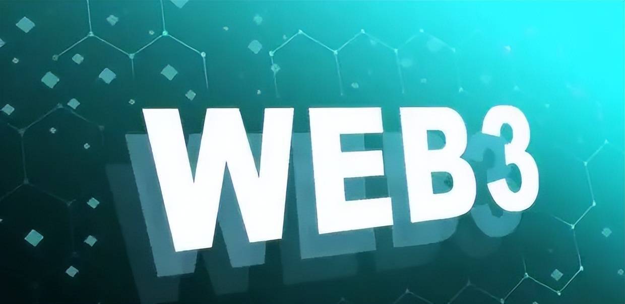 Web3.0时代：构建去中心化的未来互联网生态