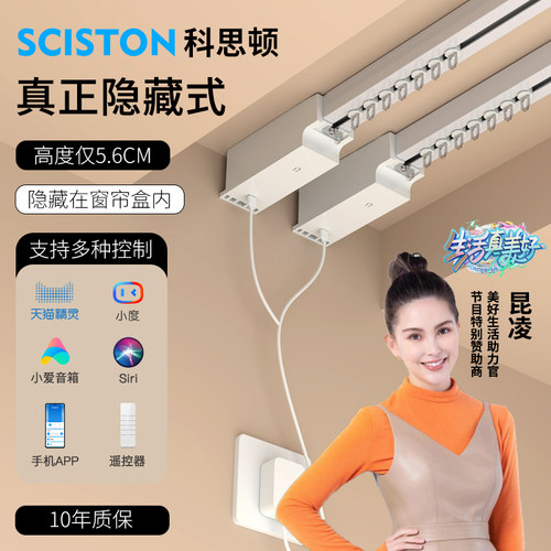 智能窗帘：科技与生活的完美融合之道