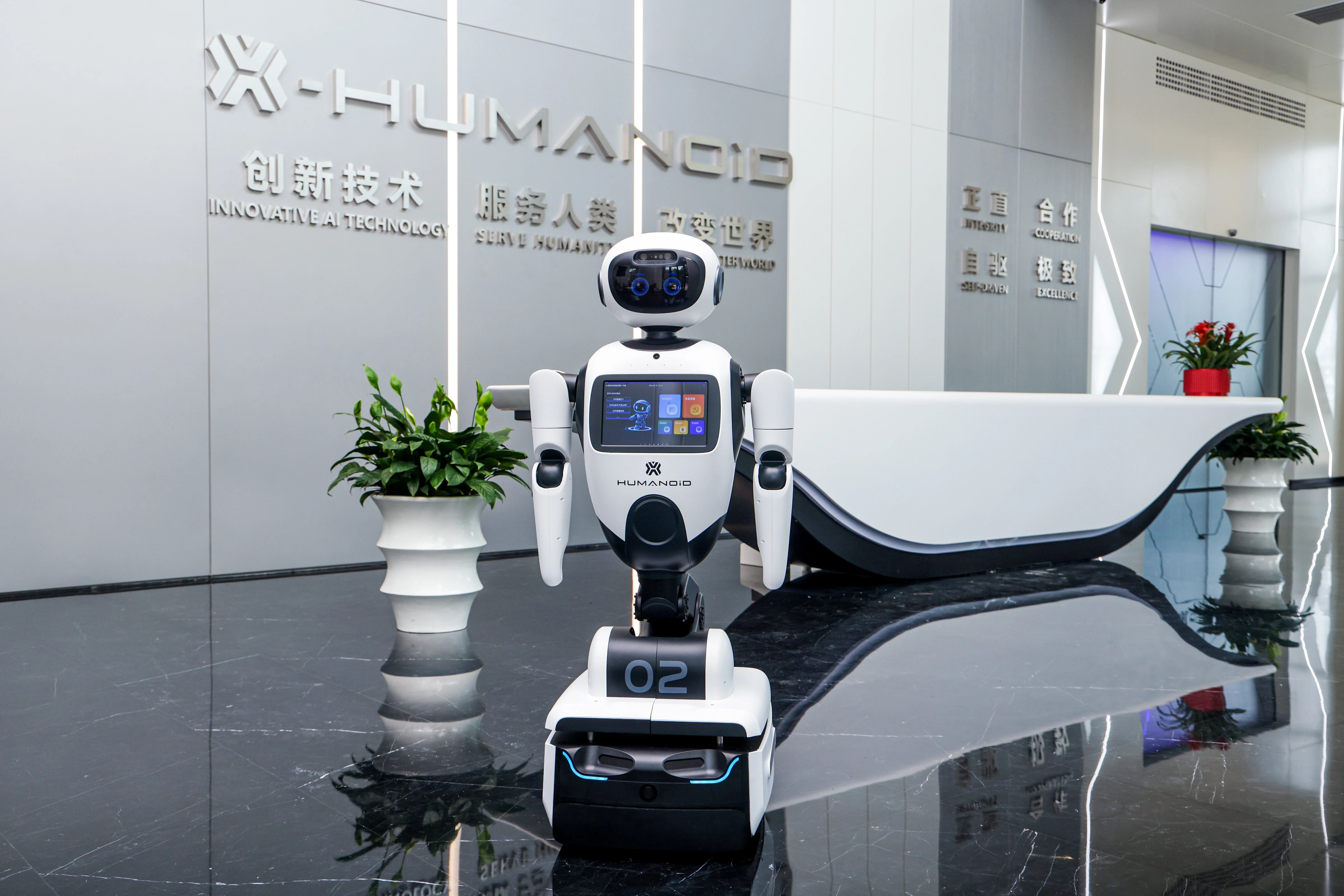 发展与趋势