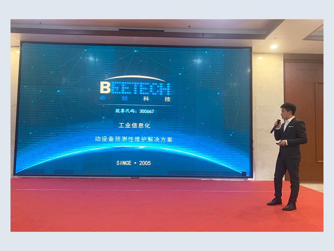 解析智能传感器技术如何重塑工业未来