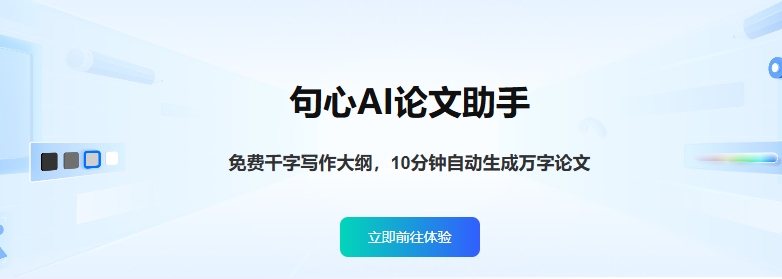 深度解析：智能床垫如何提升您的睡眠质量