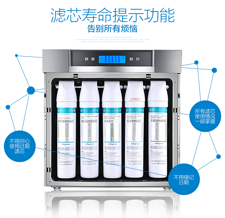 探索智能净水器：净化水质的未来选择