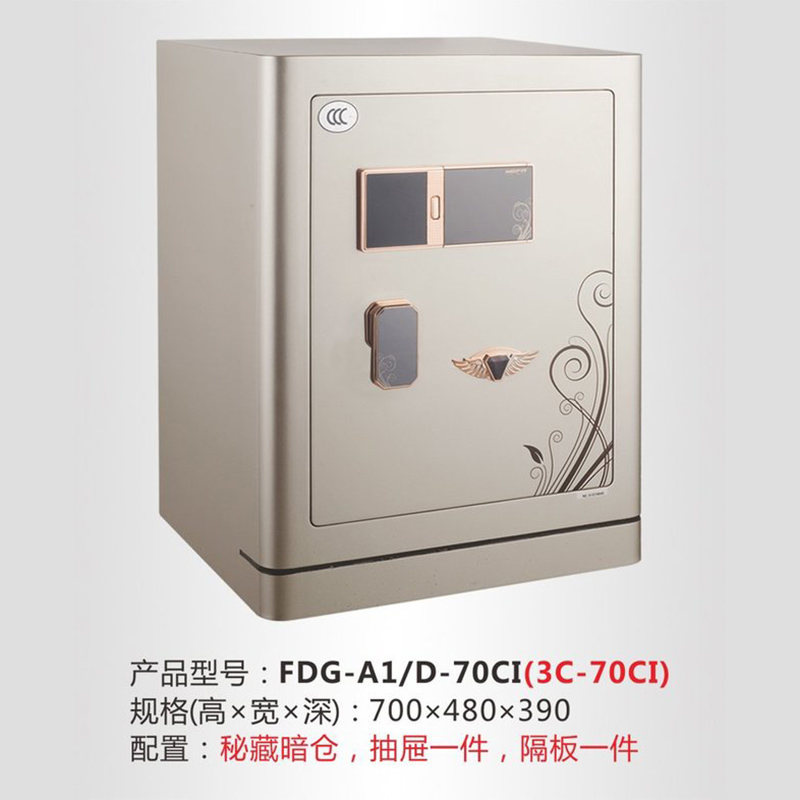 智能保险箱：科技守护家财的秘密武器