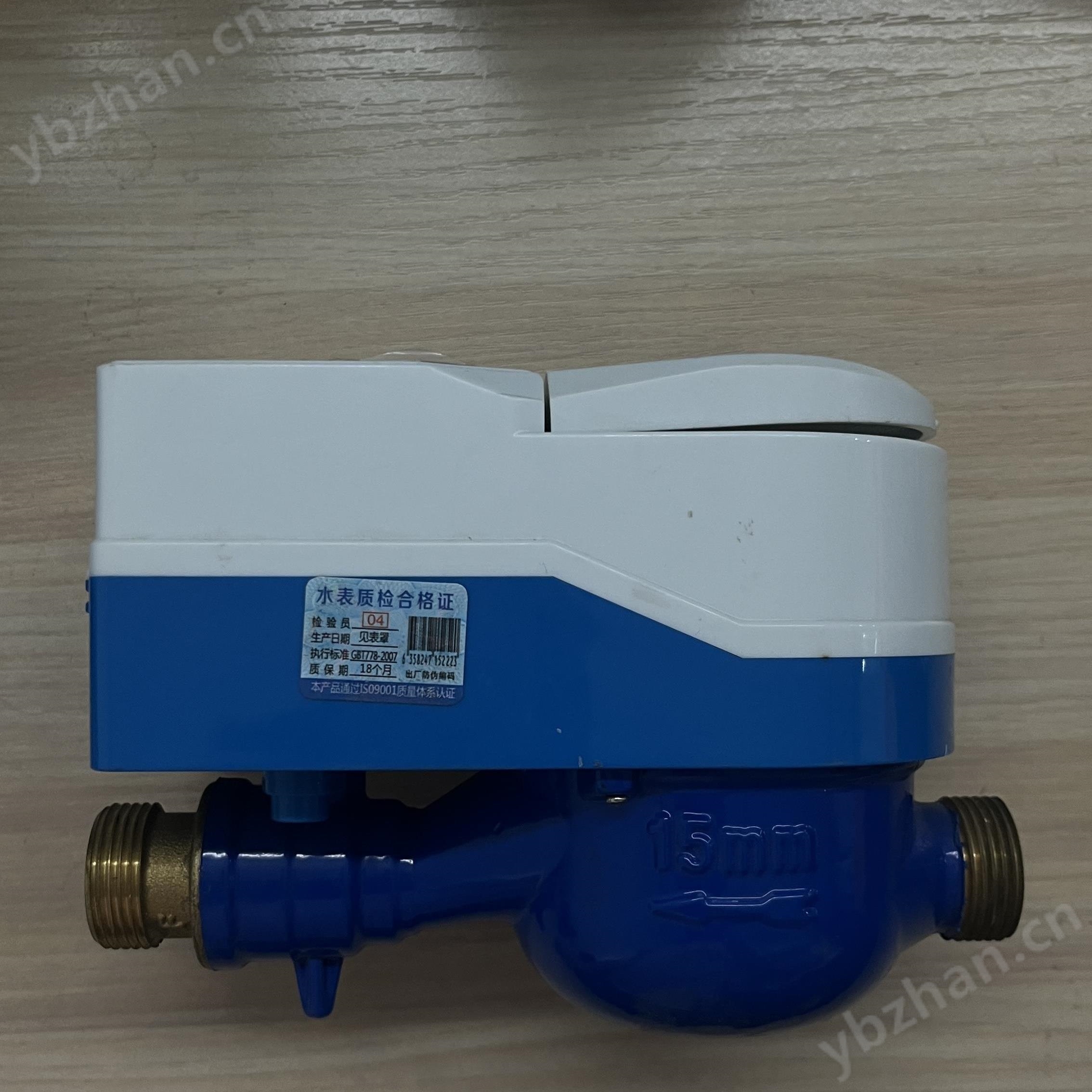 智能水表：构建智慧城市中的关键一环