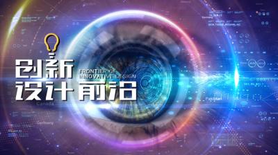 创新前沿：智能戒指背后的科技变革与应用前景