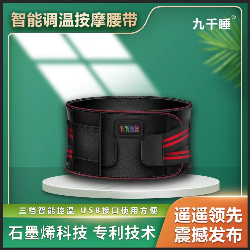 智能腰带来袭：如何成为健康管理的秘密武器