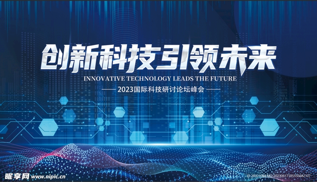 创新科技引领健康未来：智能血糖仪如何改变糖尿病管理