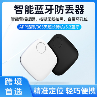探索智能防丢器：如何让爱宠和贵重物品远离丢失风险