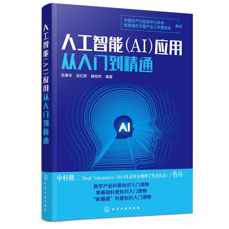 从人工到智能：深度解析智能质检在各行业的应用现状