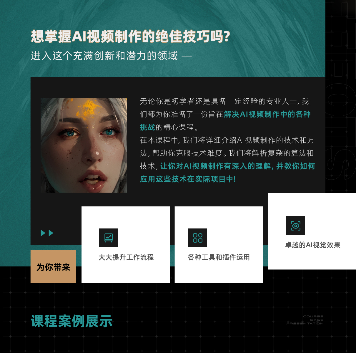 深入解析AI招聘系统在筛选求职者中的应用