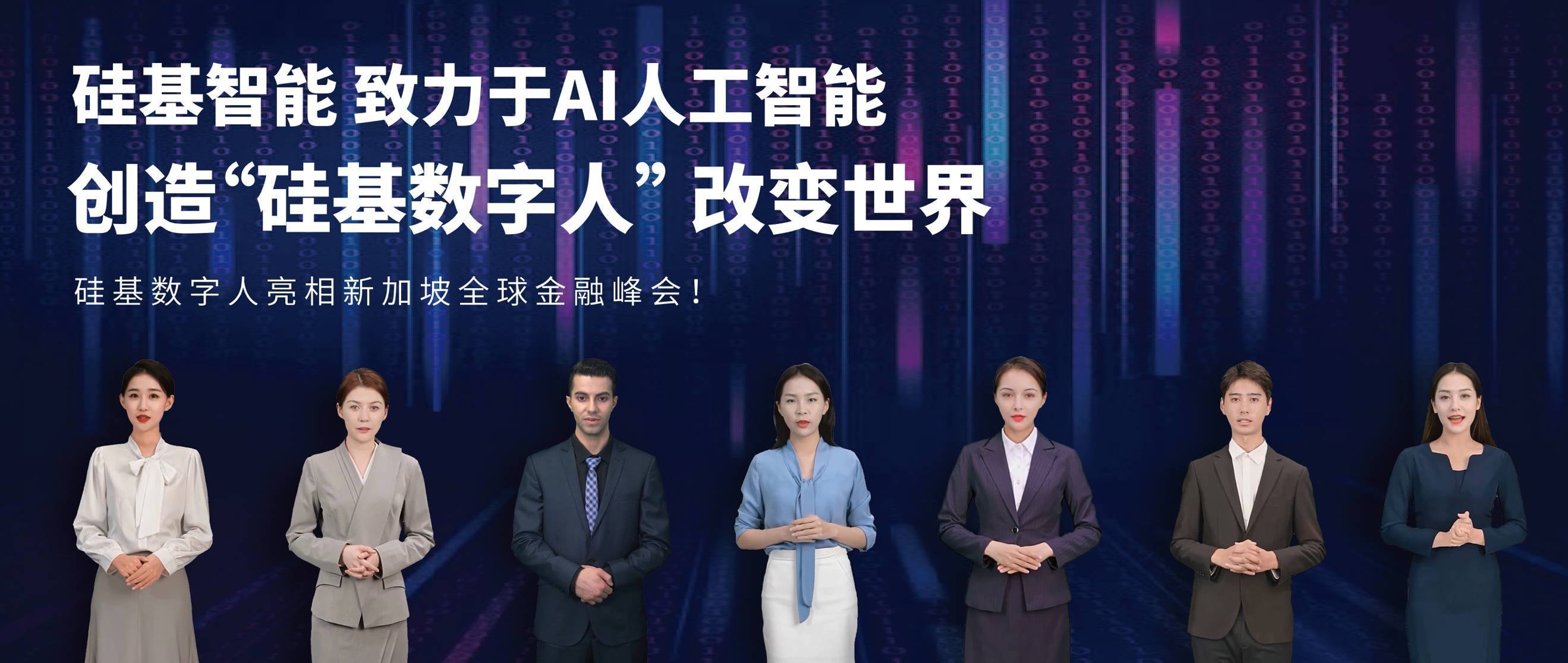 的崛起