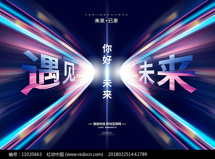 未来已来：知识图谱引领下一代知识管理和挖掘