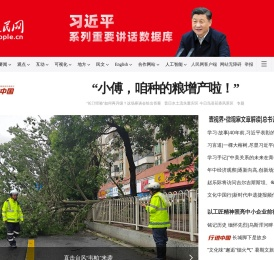 人民网_网上的人民日报