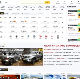 懂车帝 - 说真的还得懂车帝