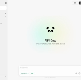 ima.copilot-腾讯AI工作台