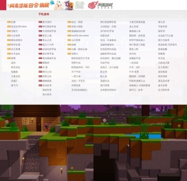 《我的世界》官网-全新视界 探索无限